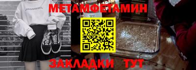 скорость mdpv Балаково