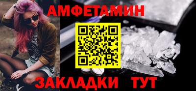 марихуана Балашиха