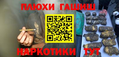 марихуана Балашиха