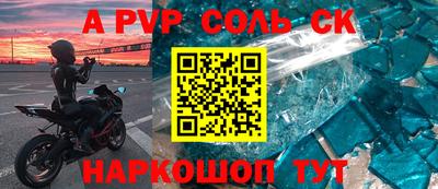 скорость mdpv Балаково