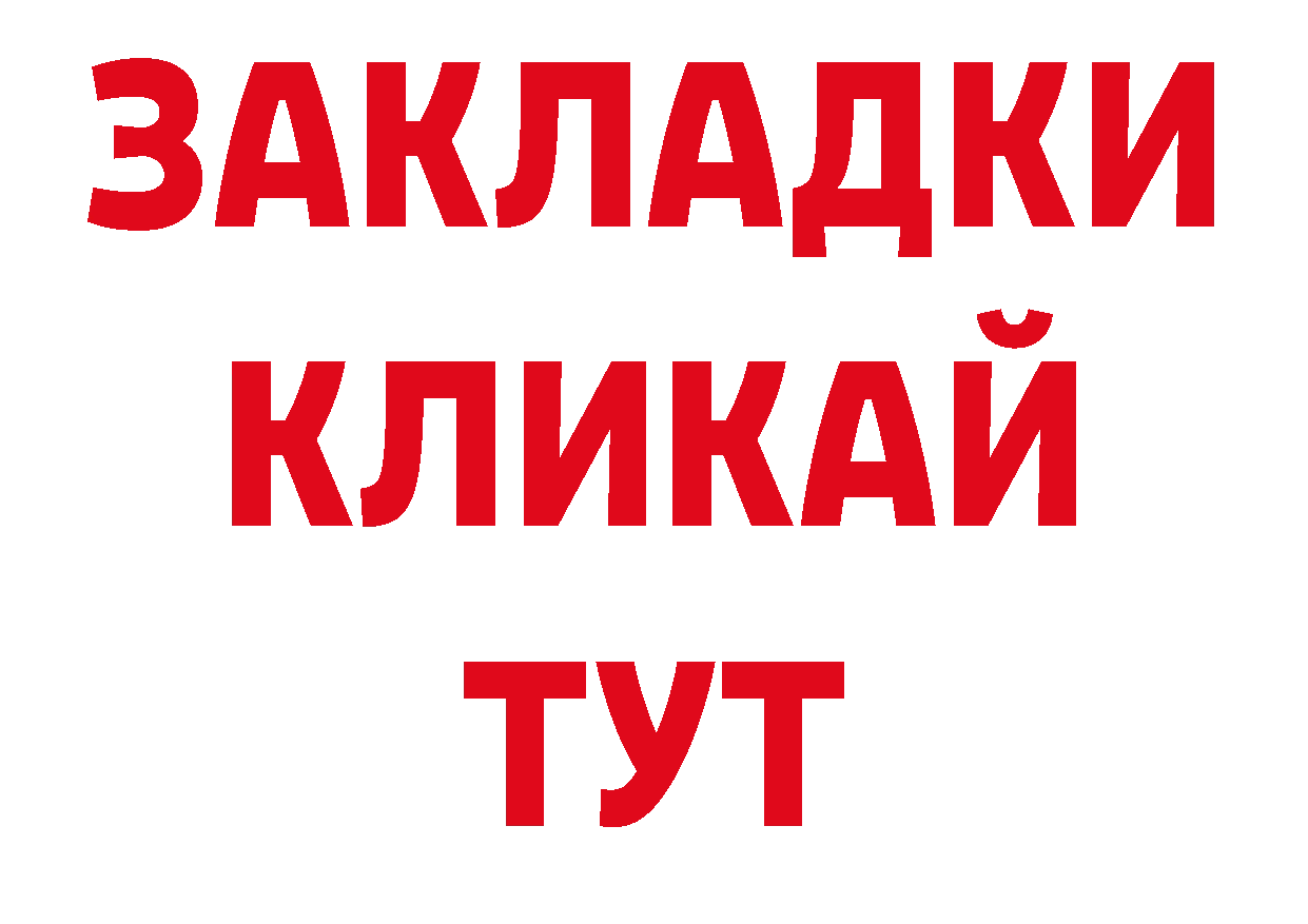 Каннабис ГИДРОПОН зеркало дарк нет кракен Волжск