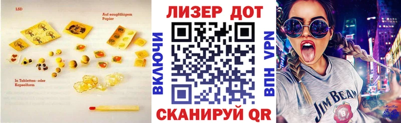 OMG ссылки купить цена Волжск ЛСД экстази кислота