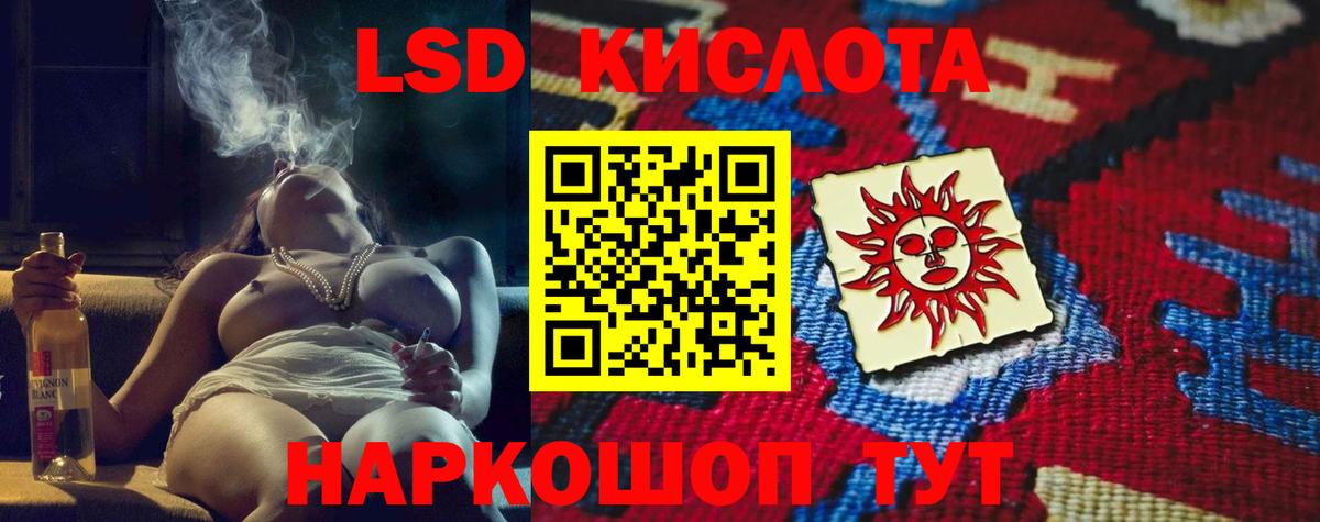 Волжск  Лсд 25 экстази ecstasy  Вход с VPN  Лсд 25 экстази  ЛСД экстази ecstasy 