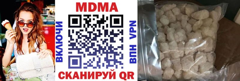 MDMA кристаллы Волжск