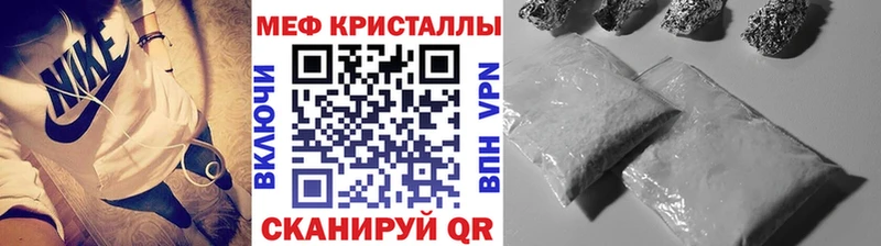 МЕФ мяу мяу  где можно купить наркотик  Волжск 