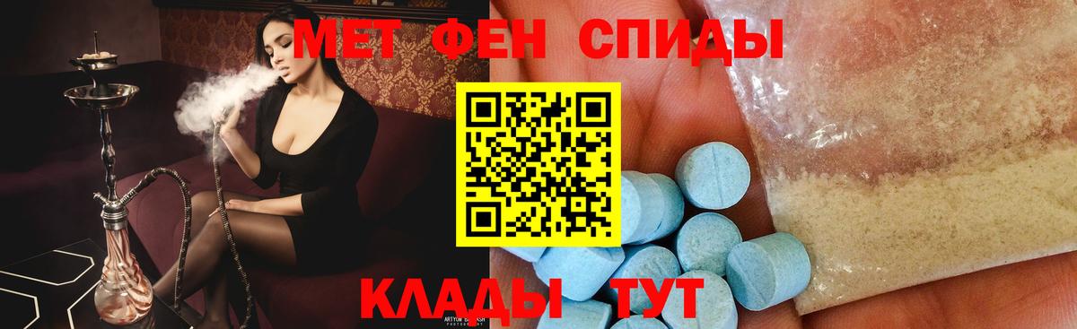 Первитин витя Волжск
