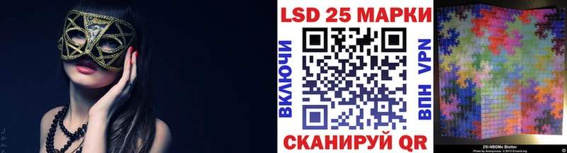 наркошоп  Волжск  Марки NBOMe 1,5мг 