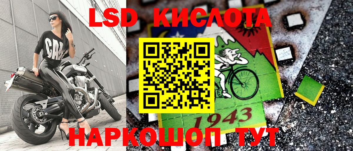 Марки N-bome 1,5мг Волжск