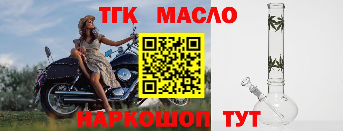 Дистиллят ТГК концентрат Волжск