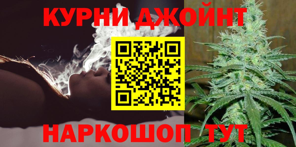 Канабис SATIVA & INDICA  Бошки Шишки ГИДРОПОН  Конопля конопля  Волжск 